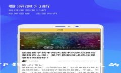 如何应对TP钱包中突发消失