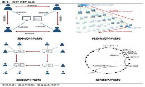新西兰货币加密税: 了解加密资产的税务政策与影响