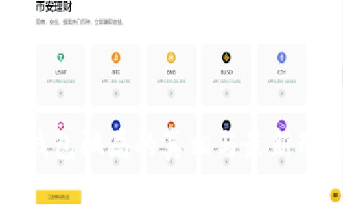 TP钱包骗局的真相与最新动态