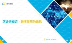  沙特阿拉伯的加密货币投