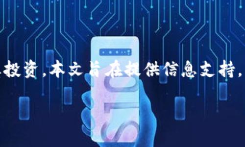 注意:关于加密货币的投资存在高风险,一定要谨慎投资,本文旨在提供信息支持,不构成投资建议。务必做好充分的研究和风险评估。
深入了解加密货币杀猪盘套路及如何防范