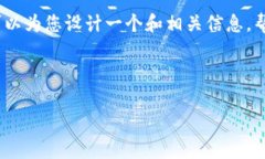 由于篇幅限制，我无法为