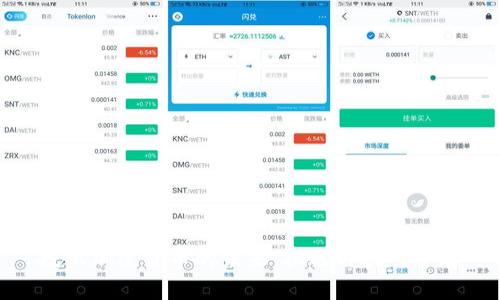 投机加密货币的未来：机遇与挑战并存