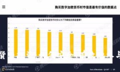 美国数字加密货币投资：