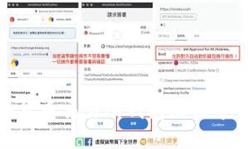 : 如何解决货币交易所钱包无法导入TP的问题
