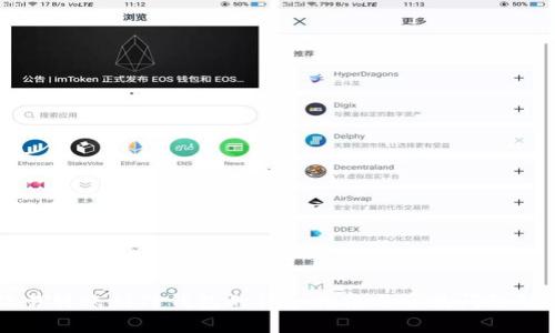 欧易转账到TP钱包的详细指南与常见问题解决