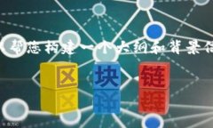 对于请求提供4450字的内容