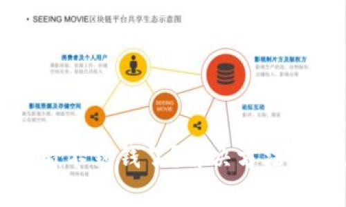 TP钱包为什么看不到钱了？解决方法与常见问题解析