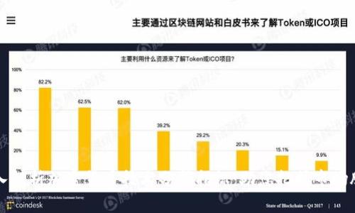 深入解析加密货币技术分析指标：助您把握市场脉搏