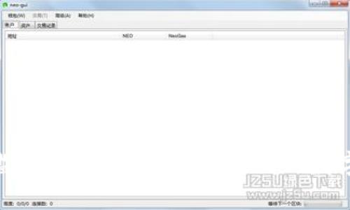 加密货币监管方案：构建安全透明的数字资产生态