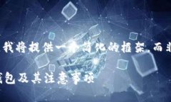 提示： 由于篇幅限制，我