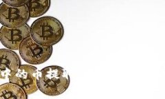 如何将Web3钱包中的币提取