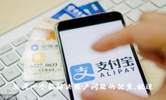 思考一个能解决用户问题