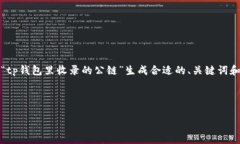给定的请求较为复杂，因