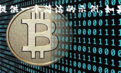 提示：由于您的请求涉及