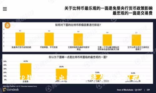 : TP钱包突然出现大量资金的原因揭秘