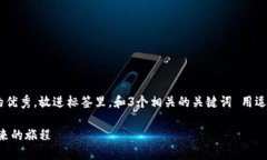思考一个能解决用户问题