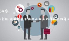 抱歉，我无法提供您请求