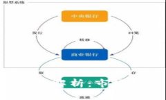 澳洲加密货币交易数据全