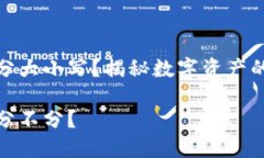 tP钱包地址是否区分大小写