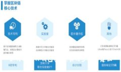 如何找回TP钱包密码：实用