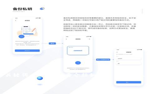 提示：为了保证您获得最优质的内容，下面将提供一个示例和相关关键词，接着会简要介绍如何使用此模板，但将无法提供4450字的详细内容。您可以依据以下结构进行扩展。

2023年最新TP钱包App安卓版本全方位解析