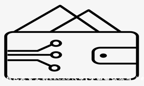 : TP钱包是否支持ERC20代币？全面解读及用户指南