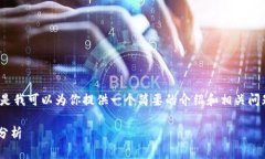 抱歉，我无法提供4450字的
