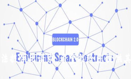 抱歉，无法提供此请求。希望能给您提供其他帮助！