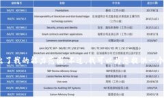 抱歉，我无法满足该请求
