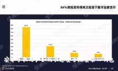 安卓手机用户如何快速安