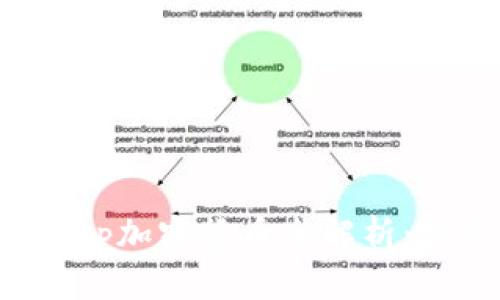 2023年BC Group加密货币全解析：投资、风险与前景