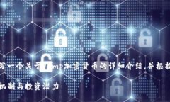 注意：根据您提供的信息
