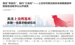   加密货币的待遇：如何在