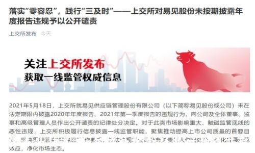   
加密货币的待遇：如何在数字金融新时代中获取收益