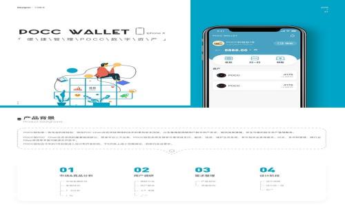 CcxT 加密货币框架：打造安全高效的数字资产交易环境
