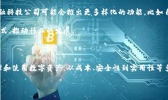 出色的  全球加密货币借记