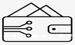 探索最新加密货币电影：揭示数字资产的魅力与