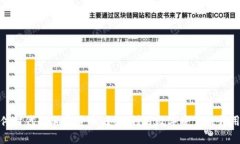 优质消费软件时代的加密货币：如何利用数字资