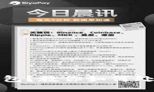 : 无法登录TP钱包？教你如何处理无钱包名问题