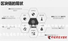 注：为了尊重用户隐私和相关法律法规的规定，