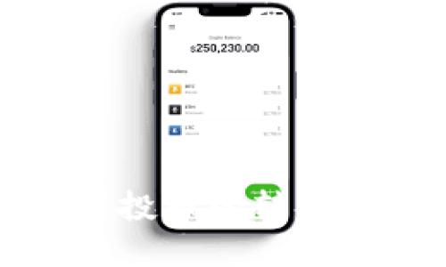 : TP钱包空投币的转出与买卖指南