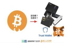 加密货币如何应对量子计