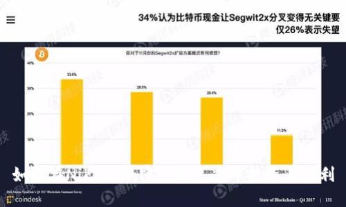 如何在Nike的加密货币生态中投资与获利