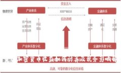 : 美国加密货币收益如何计算及税务影响解析
