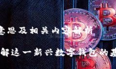 T P钱包HD的意思及相关内容解析T P钱包HD：了解这