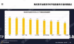 TP钱包被盗报警：用户的隐