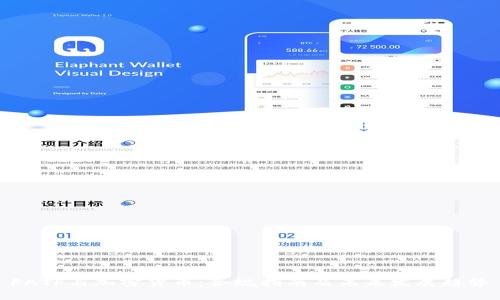 FATF与加密货币：合规指南及未来发展趋势
