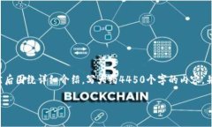 思考一个能解决用户问题的优秀，放进标签里，