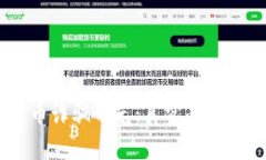 biasoti加密货币诈骗曝光：真实案例解析与防范指